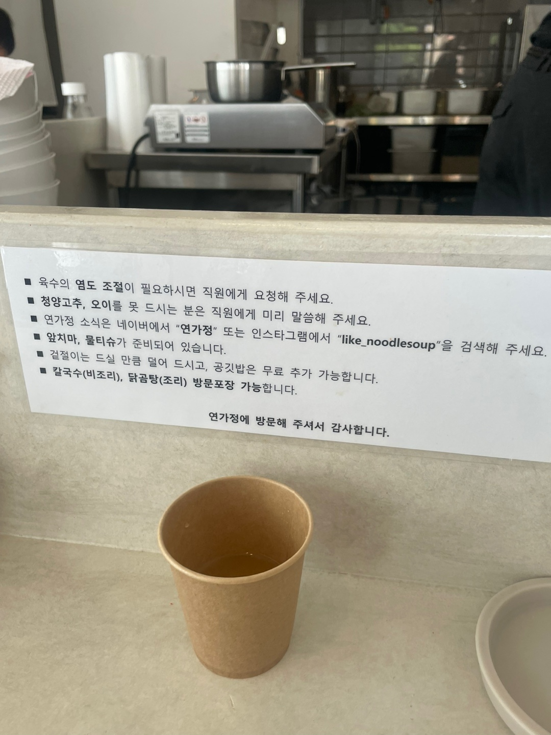 Image Alt 텍스트
