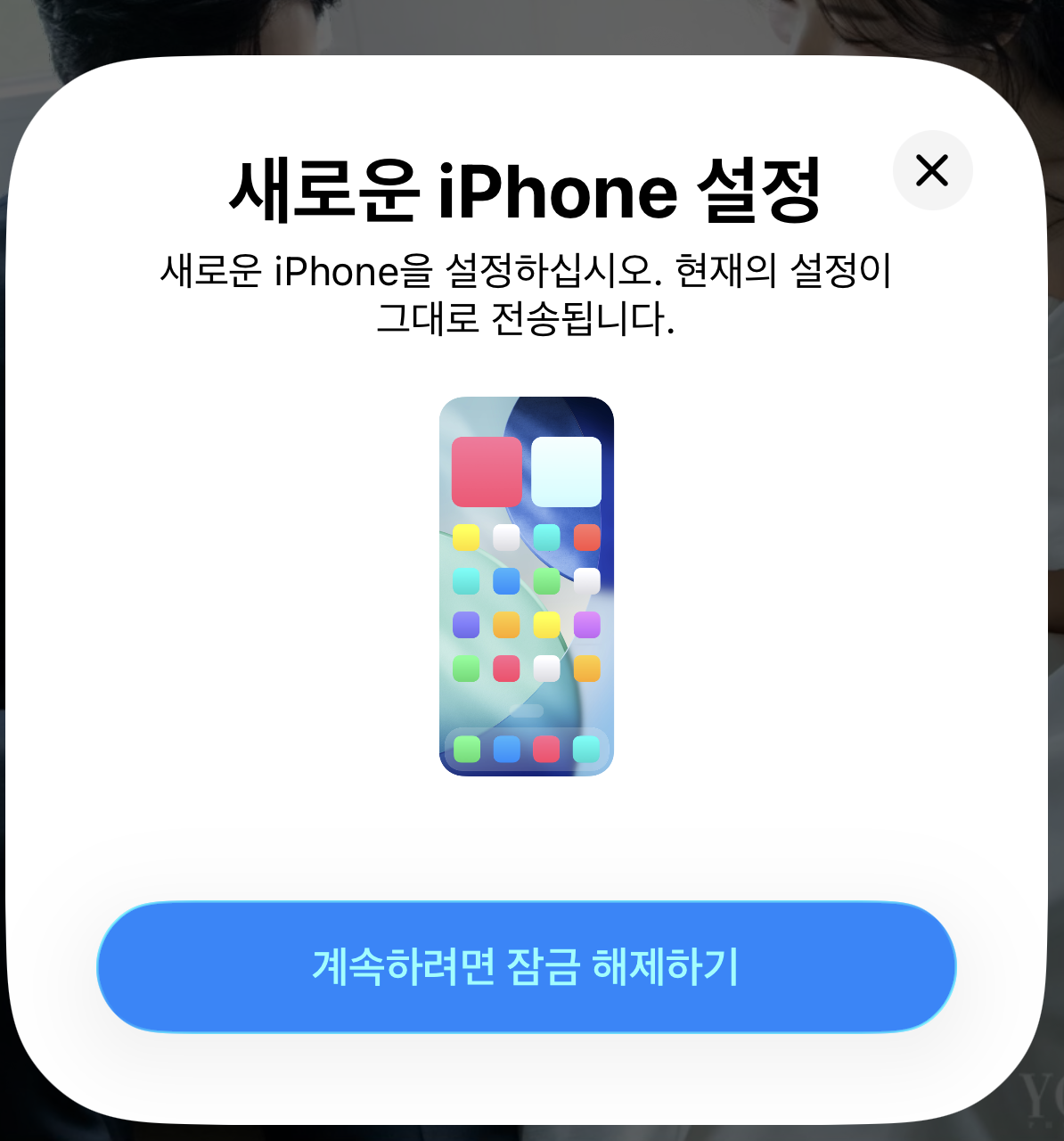 Image Alt 텍스트