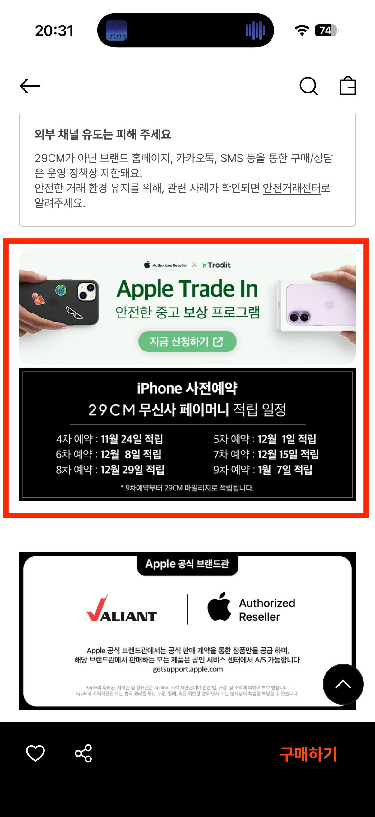 Image Alt 텍스트
