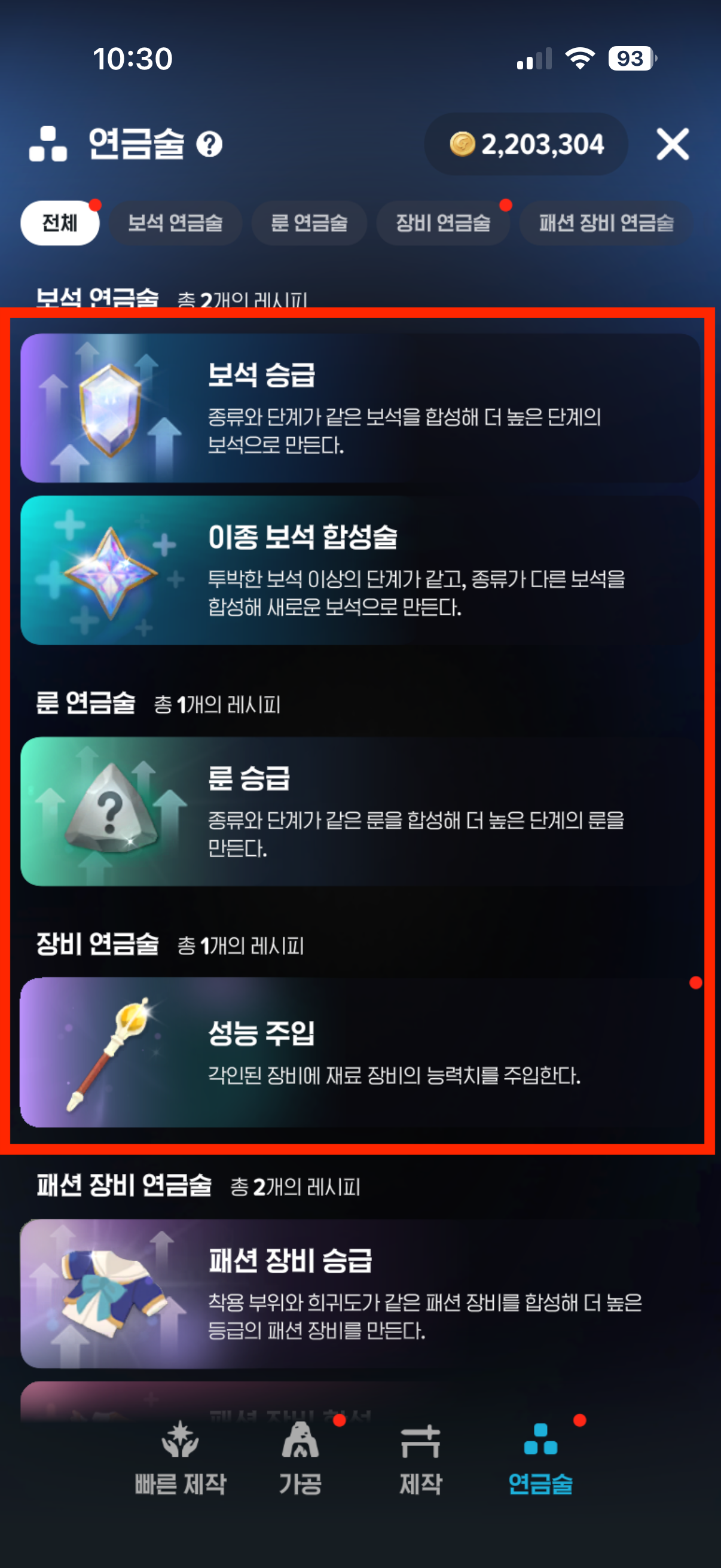 Image Alt 텍스트