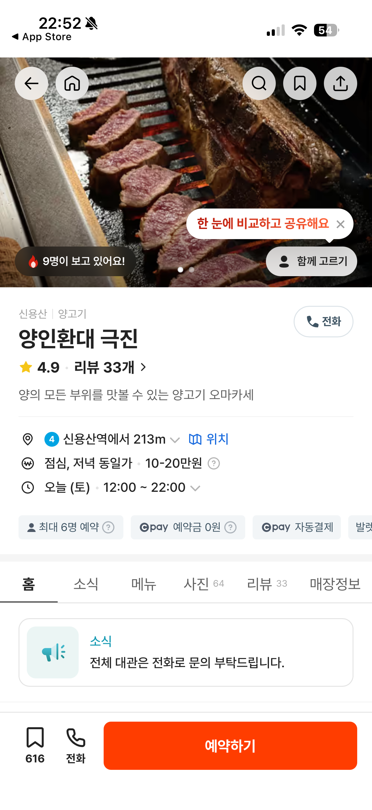 Image Alt 텍스트