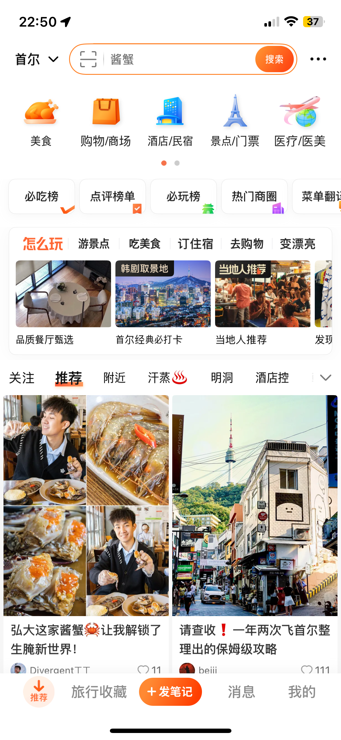 Image Alt 텍스트
