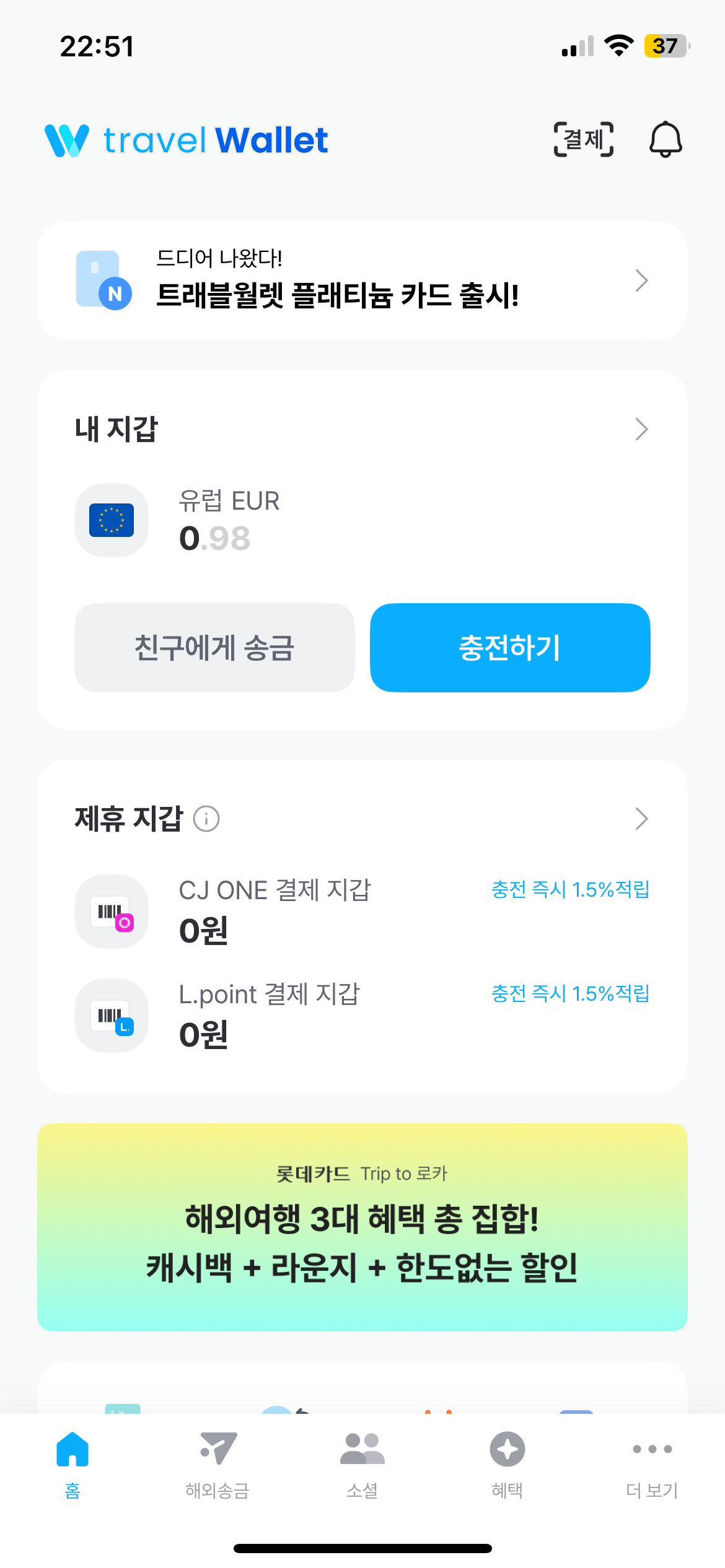 Image Alt 텍스트