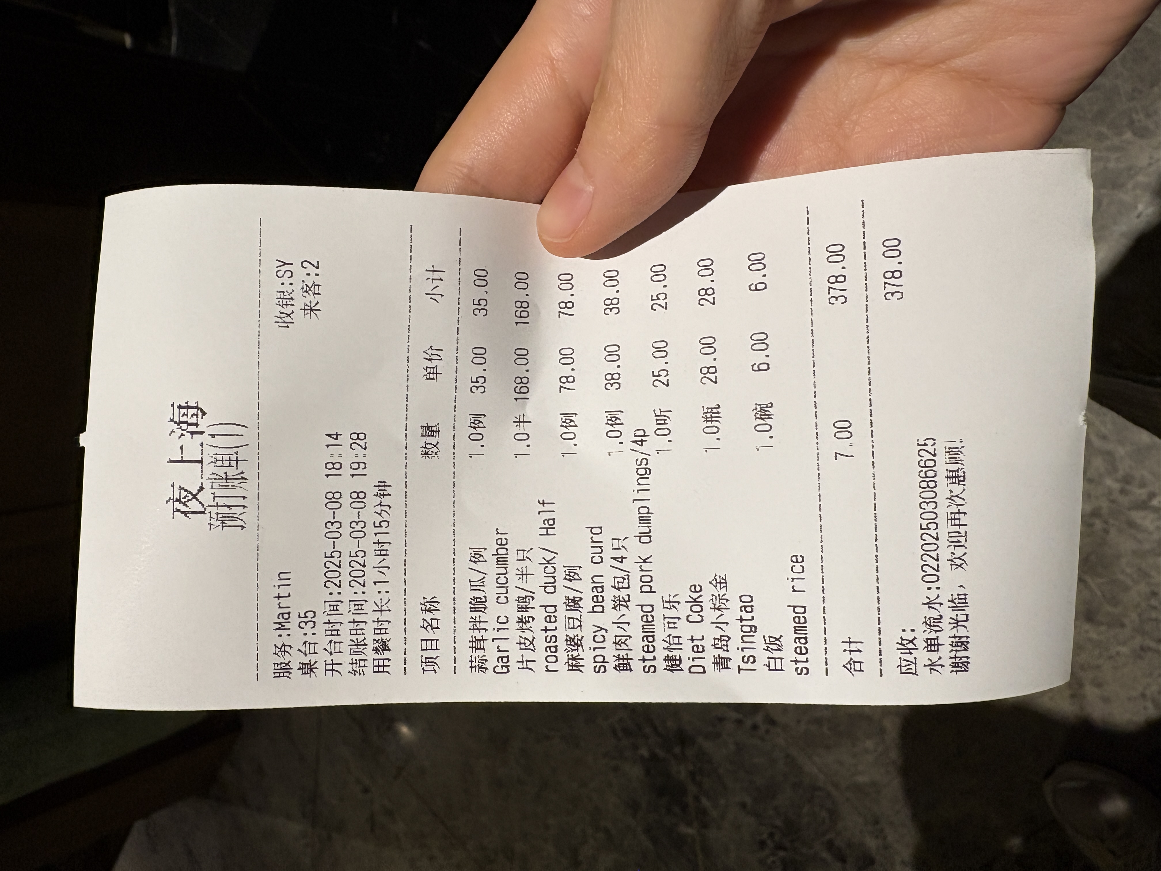 Image Alt 텍스트