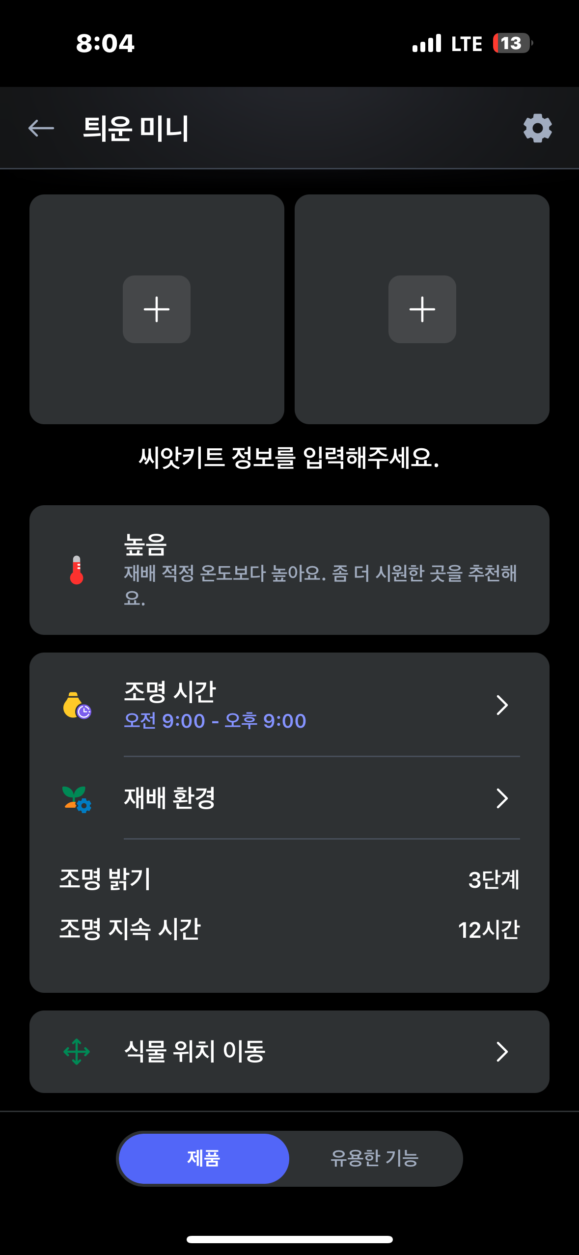 Image Alt 텍스트